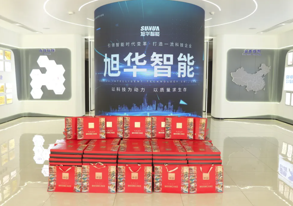 月满中秋，喜迎国庆——利来国际智慧为全体员工发放节日福利！